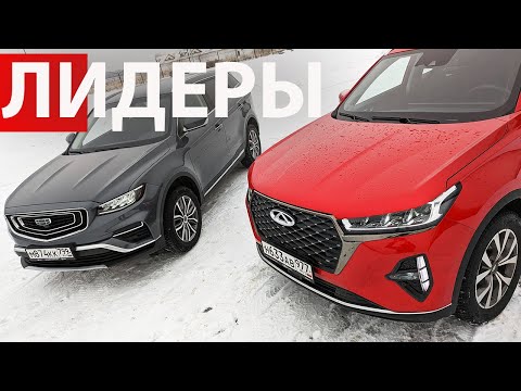 Видео: Лучшие варианты за 2+ млн? Tiggo 7 PRO MAX против Geely Atlas Pro