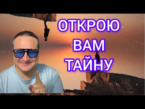 Видео: Для подсознания нет никого, кроме вас