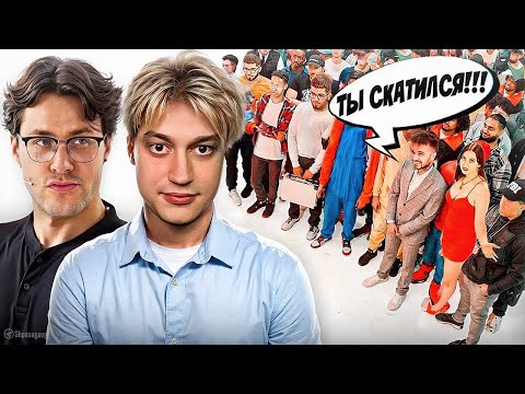 Видео: НЕКОГЛАЙ vs 50 ХЕЙТЕРОВ! **Извинился перед всеми?**
