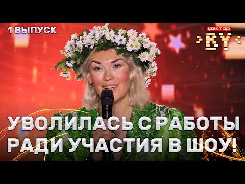 Видео: Наталья Чуприна — Русская народная песня | ФАКТОР.BY | 4 сезон | 1 выпуск