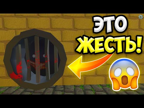 Видео: 😨 ТАЙНА ПРОКЛЯТОЙ ТРУБЫ В ЧИКЕН ГАН! МИФЫ CHICKEN GUN