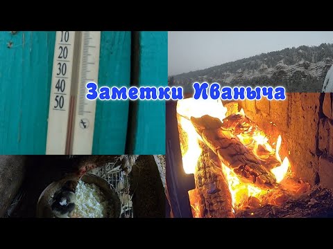 Видео: Закон зимы: если был снегопад, то будет мороз