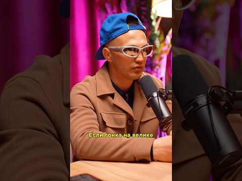 Видео: Кто будет участвовать?😁#Шатыр #барлығымыз  #білеміз #подкаст #прикинь  #неге #әзіл