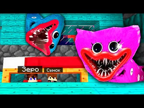 Видео: Я СПРЯТАЛСЯ ПОД КРОВАТЬЮ ОТ ХАГГИ ВАГГИ и КИССИ МИССИ В МАЙНКРАФТЕ