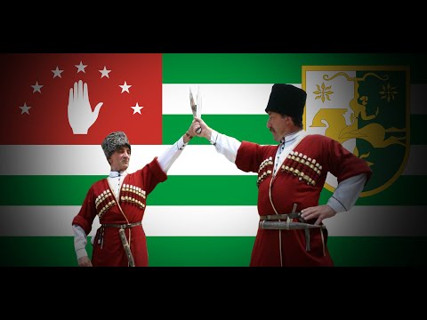 Видео: Абхазская песня "Радость Апсны" | Abkhazian song "Joy of Apsna" | Аԥсуа ашәа "Аԥсны агәырӷьара"