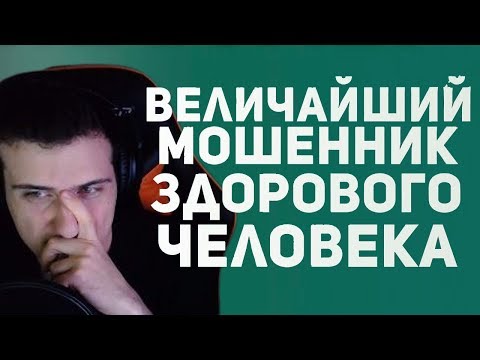 Видео: Hellyeahplay смотрит: Самые лучшие истории из ММО - игр. Ultima, Eve, World of Warcraft.