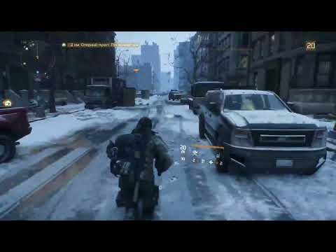 Видео: Прохождение игры Tom Clancy's The Division в 2022 # 7