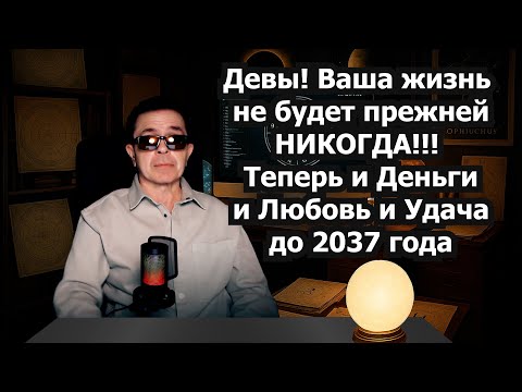 Видео: ДЕВЫ ВНИМАНИЕ! ЭТО СРОЧНО. Хватит терпеть и быть ПРАВИЛЬНЫМИ. Супер ЖИЗНЬ на 14 ЛЕТ. Назад Пути НЕТ
