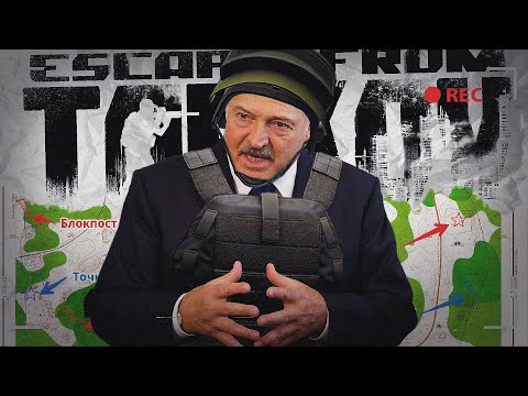 Видео: Учимся побеждать в Таркове