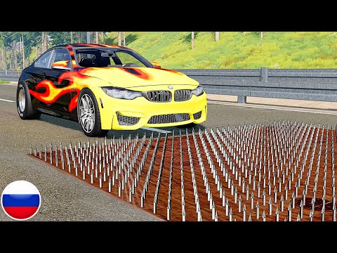Видео: МАШИНЫ ПРОТИВ ДОРОГИ ИЗ ГВОЗДЕЙ BeamNG Drive