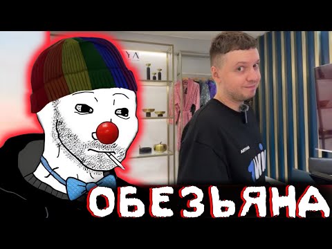 Видео: Zио смотрит ВТОРОЙ видос Папича про ДУБАЙ