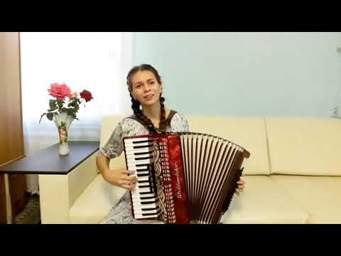Видео: Диана Гранкина - "Каким ты был, таким ты и остался" Песни под аккордеон