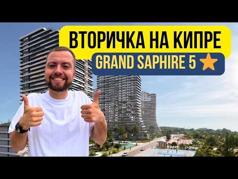 Видео: Топ-3 квартиры у самого моря — мечта, которую можно купить