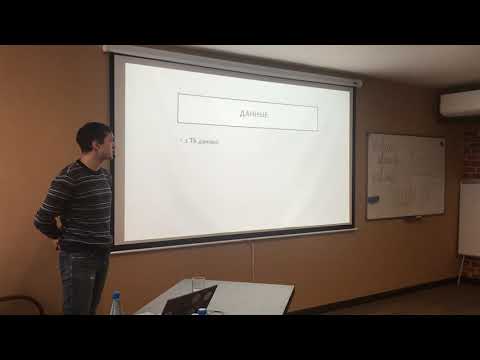 Видео: Построение DWH на стеке MS SQL 2016