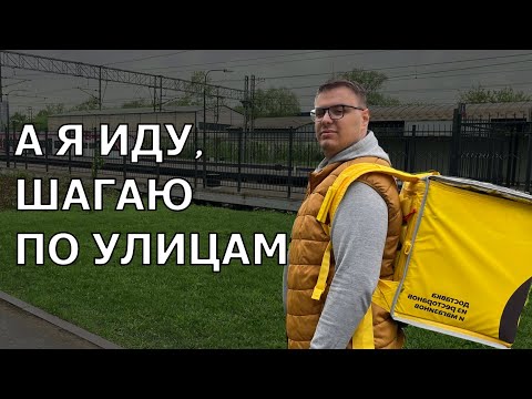Видео: Попробовал эту вашу подработку!
