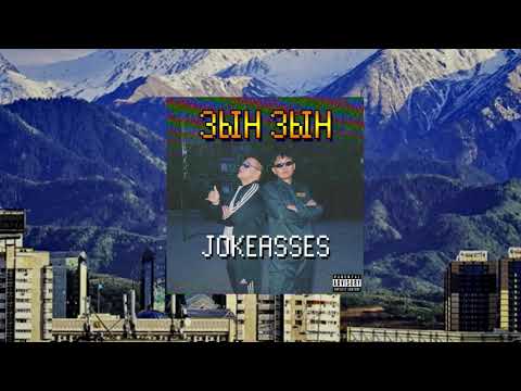 Видео: Зын-Зын/Zyn-Zyn (slowed + reverb) by MagaBratan