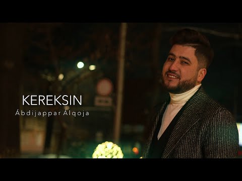 Видео: Әбдіжаппар Әлқожа — Керексің! (Mood video)