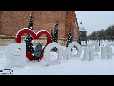 Видео: Прогулка по Смоленску/ Аллея памяти. Аллея мира. Нашли Новый год