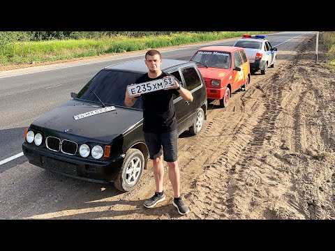 Видео: ПУТЕШЕСТВИЕ ПРОВАЛИЛОСЬ! ДПС СНЯЛИ НОМЕРА! МАШИНА В РОЗЫСКЕ!
