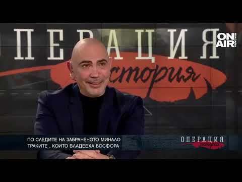 Видео: По следите на забраненото минало
