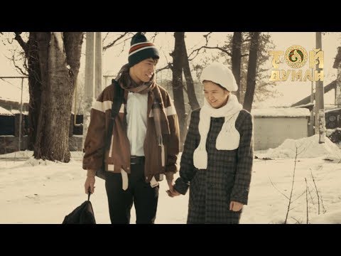 Видео: Шамшырақ - Өмір-ай, Өмір