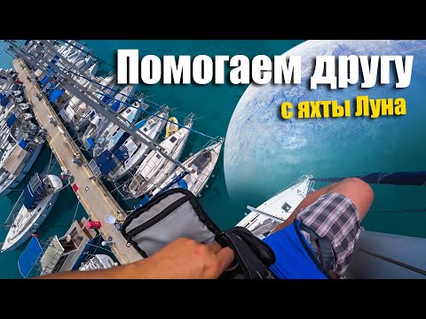 Видео: Приключения Феды на Луне...