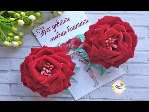 Видео: Заколочки "Бархатные розы". Канзаши МК. / Clip "Velvet rose". Kanzashi MK.