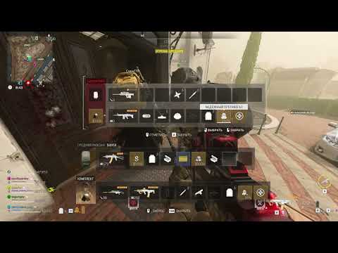 Видео: DMZ  Warzone 2 0 охота в Vondel бег в разбег 3