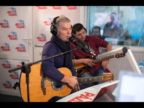 Видео: Олег Газманов - Мои Ясные Дни (LIVE @ Авторадио)