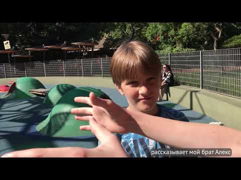 Видео: Предложения по модернизации детских площадок ч.4 (Plaza Intendente Casares - CABA)