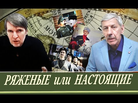 Видео: ! Второй шанс  \\  В чьём окопе вы, казаки? (С. Дёмин и А. Бородавко)