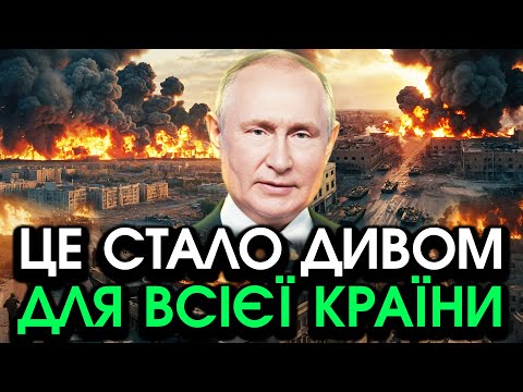 Видео: НАКАЗ путіна про ПРИПИНЕННЯ вогню?! Відбулося неймовірне, що змусило ЗАКІНЧИТИ ВСЕ в одну мить