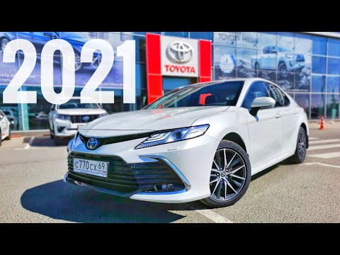 Видео: 2021 ТОЙОТА КАМРИ РЕСТАЙЛИНГ ОБЗОР И ТЕСТ-ДРАЙВ ОБНОВЛЁННОЙ TOYOTA CAMRY NEW