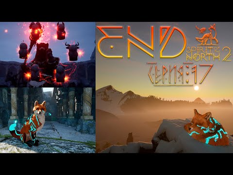 Видео: Финал лисьего путешествия. Spirit of the North 2 #17