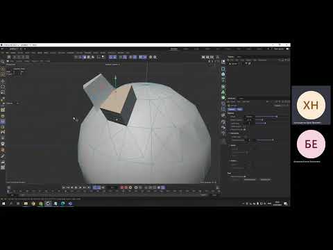 Видео: c4d 8 инструменты моделирования