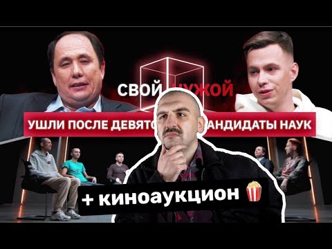 Видео: ДМИТРИЙ НЮБЕРГ В ПЕРЕДАЧЕ КУБ + ПРОДОЛЖЕНИЕ КИНОАУКЦИОНА!