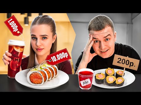 Видео: ДОРОГО vs ДЕШЕВО/ БОРЩ за 3 000₽? Это уже перебор…