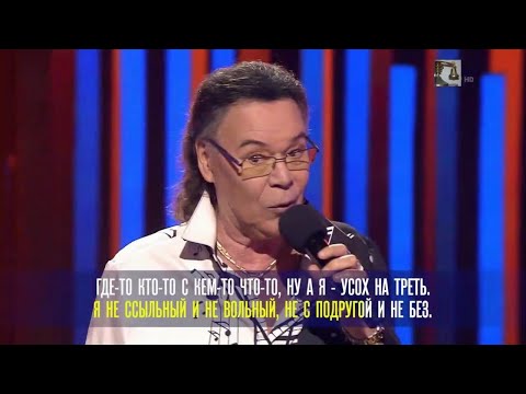 Видео: Михаил Муромов - Песня про Сочи