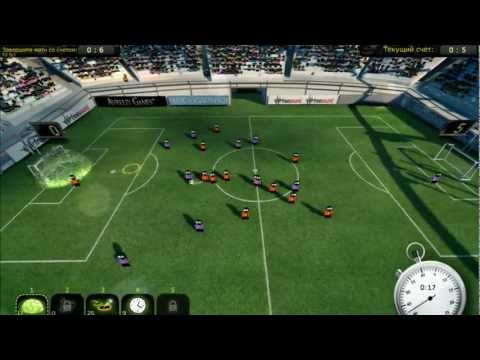 Видео: Симулятор футбольного бога (FootLOL 2012)