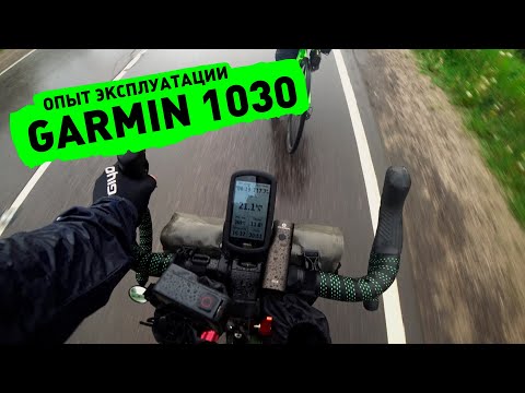 Видео: Garmin 1030 — опыт эксплуатации и обзор