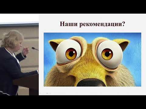 Видео: Черникова Н.А., Flash мониторинг глюкозы: новые возможности управления диабетом.