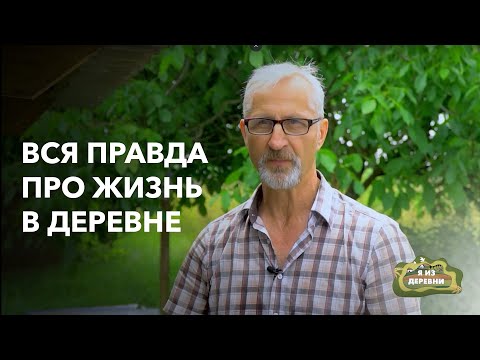 Видео: Уехали из большого города НАВСЕГДА. «Я из деревни». Усадьба в д. Блужа