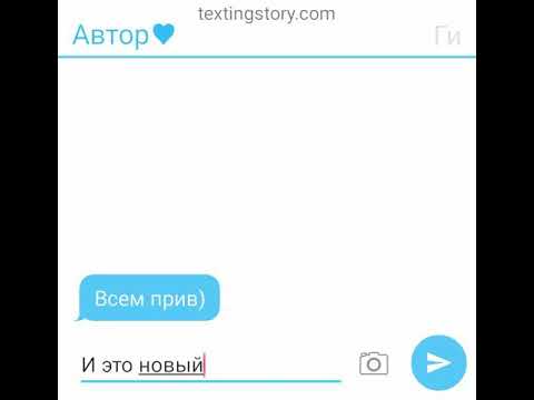 Видео: Польша и ГИ [переписка]