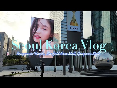 Видео: Сеул Корея Влог / Seoul Korea Vlog ✨ День 3