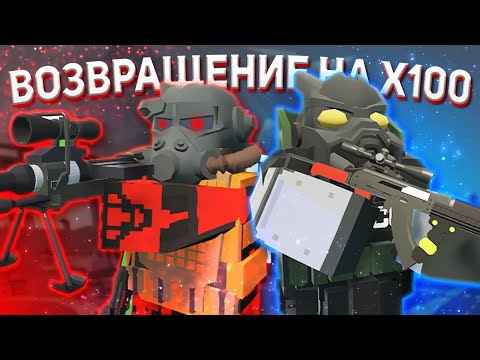 Видео: ВОЗВРАЩЕНИЕ НА Х100 ЛУТ I ВЫЖИВАНИЕ С НУЛЯ ДО ТОПЕРА НА ВАШИНГТОНЕ В UNTURNED