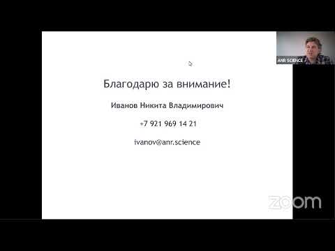 Видео: Предиабет с позиций нейроиммуноэндокринологии. Современный взгляд на предиабет. Часть 1