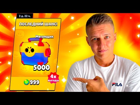 Видео: ПОСЛЕДНИЙ ШАНС ⏳