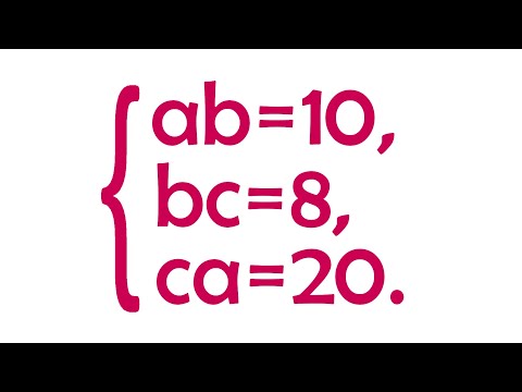 Видео: Решите систему ➜ ab=10, bc=8, ca=20 ➜ Быстрый способ