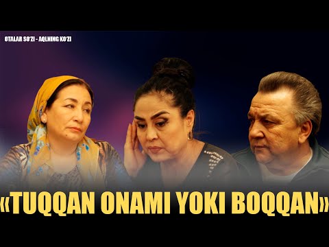 Видео: Tuqqan onami yoki boqqan? | Туққан онами ё боққан? (Оталар сўзи - ақлнинг кўзи)