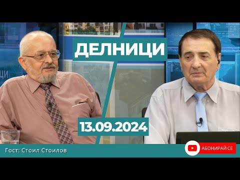 Видео: Стоил Стоилов: Близо 50 хил. души нямат лични карти и са лишени от правото да гласуват